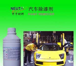 汽車翻新專用除漆劑價(jià)格、廠家推薦及世界工廠網(wǎng)產(chǎn)品應(yīng)用